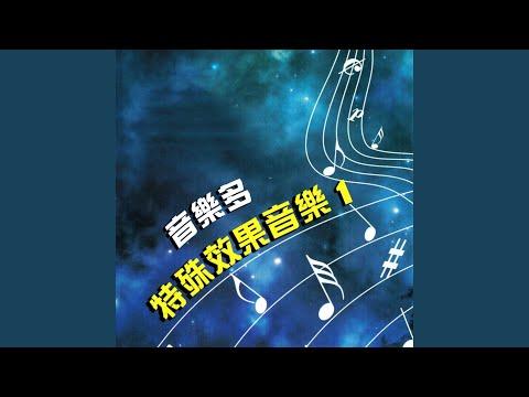 Watch 熱情香吻（摩托車音效） on YouTube