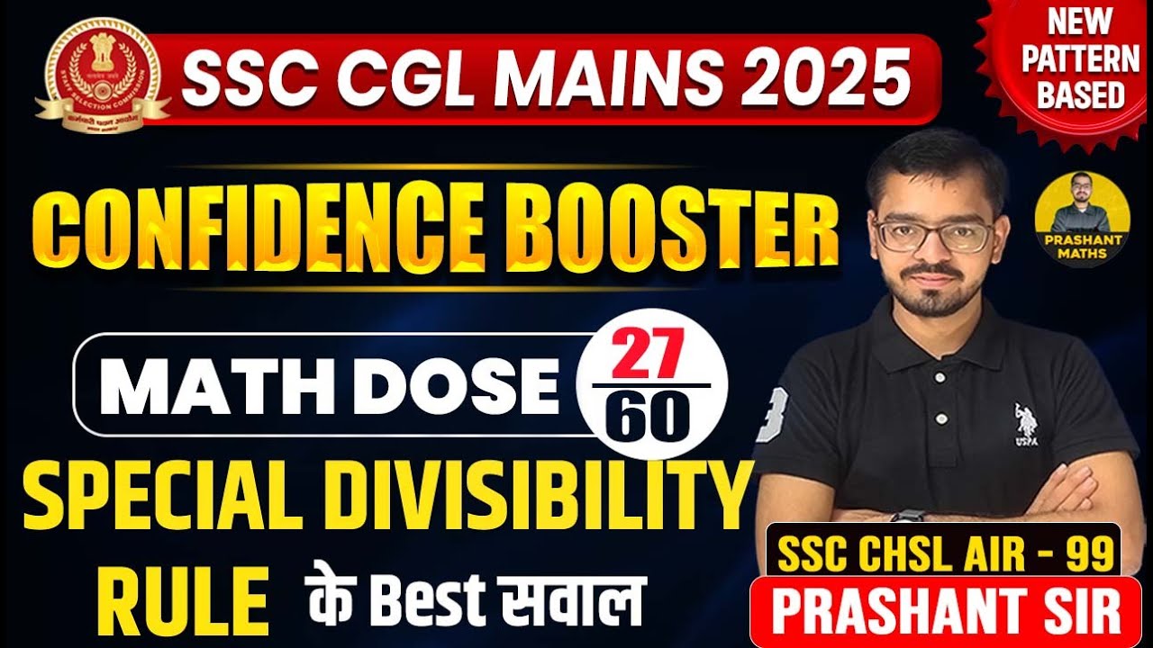 Special Divisibility Concept| Number System | SSC CGL MAINS 2025 | Confidence Booster | Prashant Sir