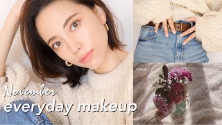 【November】11月の毎日メイク【Everyday Makeup/白ニットに大人のピンクメイク】