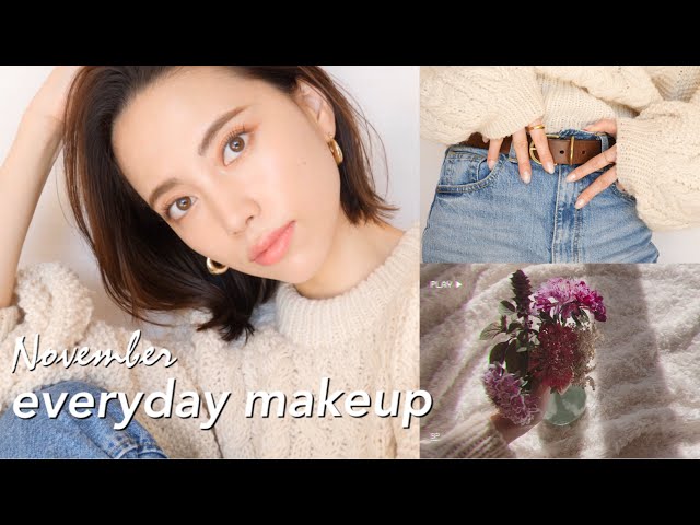 【November】11月の毎日メイク【Everyday Makeup/白ニットに大人のピンクメイク】