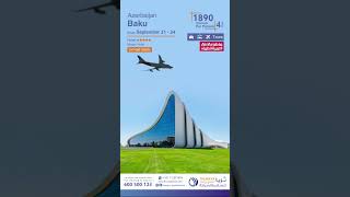 Travel to Baku with Thuraya Travel and Tourism baku holidaytour tourpackages travel explore