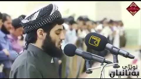 فَإِنَّ الْجَنَّةَ هِيَ الْمَأْوَىٰ | القارئ رعد الكردي حفظه الله