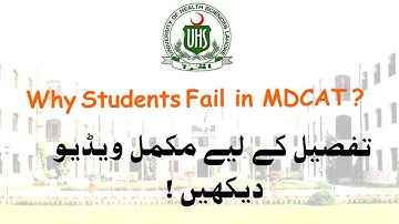 Why Students fail in MDCAT