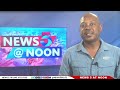 News 5 @ Noon