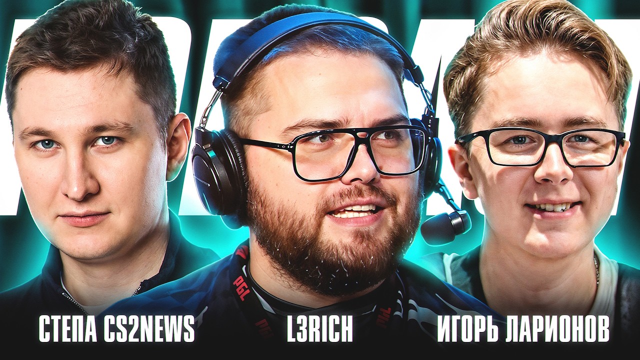 CEO AURORA L3RICH - О ТУРЕЦКОМ СОСТАВЕ, БИЗНЕСЕ И БОЛЬШОМ СПОРТЕ | CS2NEWS PODCAST