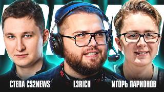 CEO AURORA L3RICH - О ТУРЕЦКОМ СОСТАВЕ, БИЗНЕСЕ И БОЛЬШОМ СПОРТЕ | CS2NEWS PODCAST