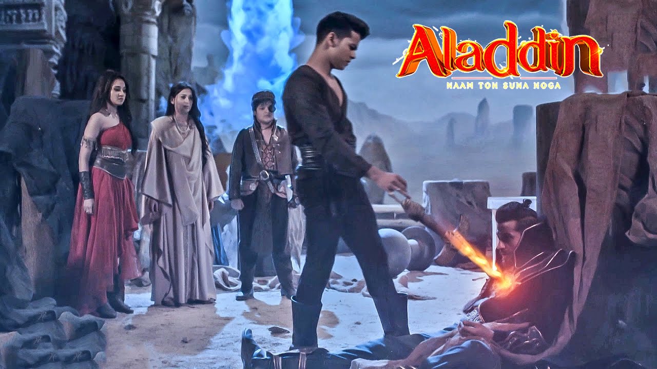 देखिये अंत में कैसे किया अलादीन ने जफर का अंत  || Aladdin || अलादीन - नाम तो सुना होगा