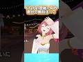 VTuber歴数ヶ月の歌枠の腕前は…？ #歌枠 #歌ってみた #vtuber #カラオケ