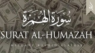 Surah Al Humazah | Surah Humazah full HD Text (Al-Bukhari) Sūrat al-Humazah full HD