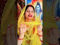 चर्चा में पवली तीन सूत्र 🙏🕉️#shivcharcha #bhajan #sangeetvibes #shortvideo