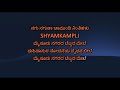 Nodu Nodu Kannaara Karaoke || ನೋಡು ನೋಡು ಕಣ್ಣಾರ ಕರೋಕೆ || ಕನ್ನಡ ಕರೋಕೆ || kannada karaoke