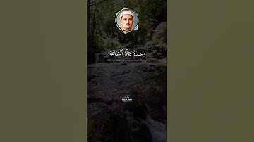 تلاوه نادره وخاشعة للقارئ الباكي فضيلة للقارئ الشيخ محمد صديق المنشاوي رحمه الله #اكسبلور
