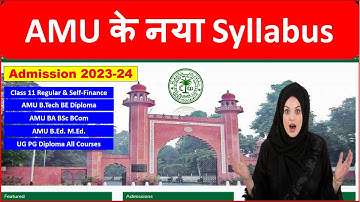 आ गया AMU 2023 के नया Syllabus Download करें| Amu Admission 2023 Class 11| Aligarh Muslim University