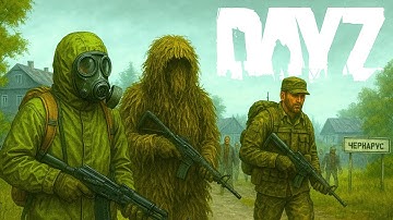 What Surviving DayZ OFFICIAL servers is like! DayZ PS5