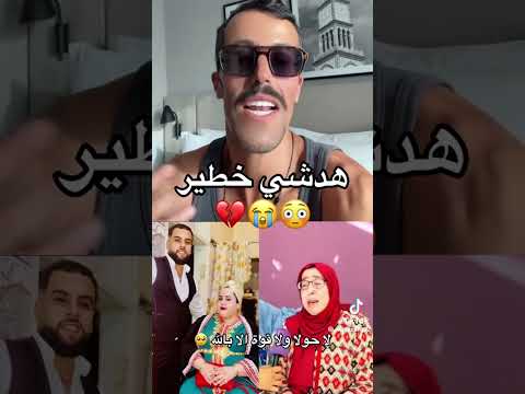 سلمى تيبو شعب الصيني ماله حل معركة الحب كلنى سلمى صوفيا طالوني قسمة ونصيب 