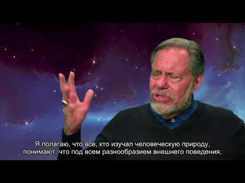 Эзотерическая астрология: Русские субтитры