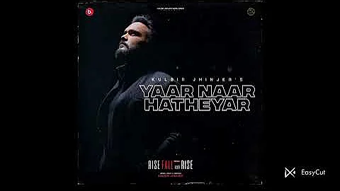 Yaar Naar Hatheyar | Kulbir Jhinjer New Song 2023 #kulbirjhinjar#kulbirjhinjer#newsong#newvideo