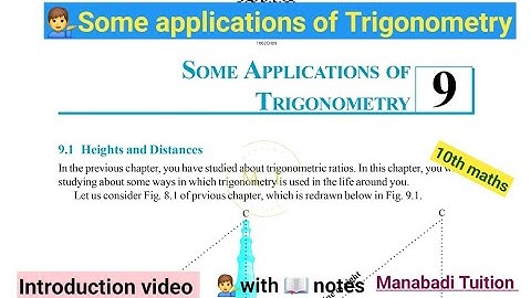 10th class |math| chapter 9| some applications of trigonometry| Introduction| CBSE|NCERT|CBSE|NCERT|