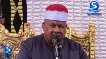 تلاوة نادرة من سورة يوسف للشيخ محمود ابو الوفا الصعيدي