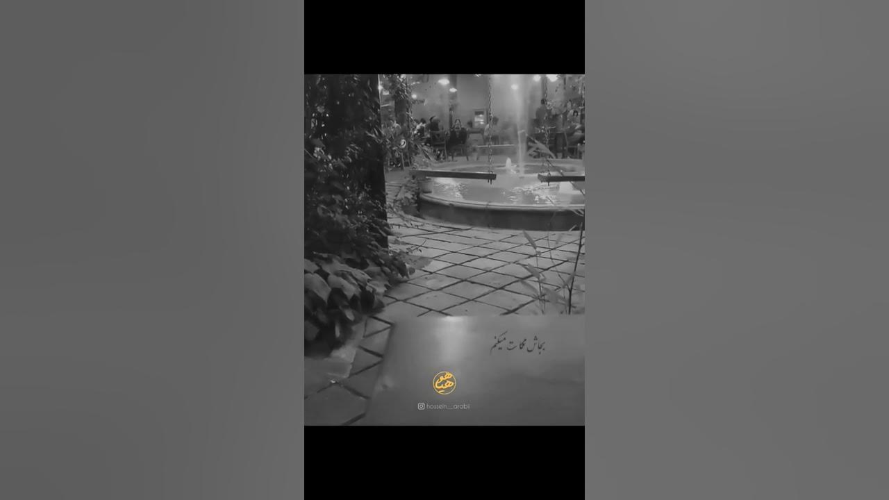 نمی شود حریف فاصله ها شد ... 💔