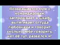 Подборка Весёлых Жизненных Анекдотов. Юмор! РЖУ НЕ МОГУ.