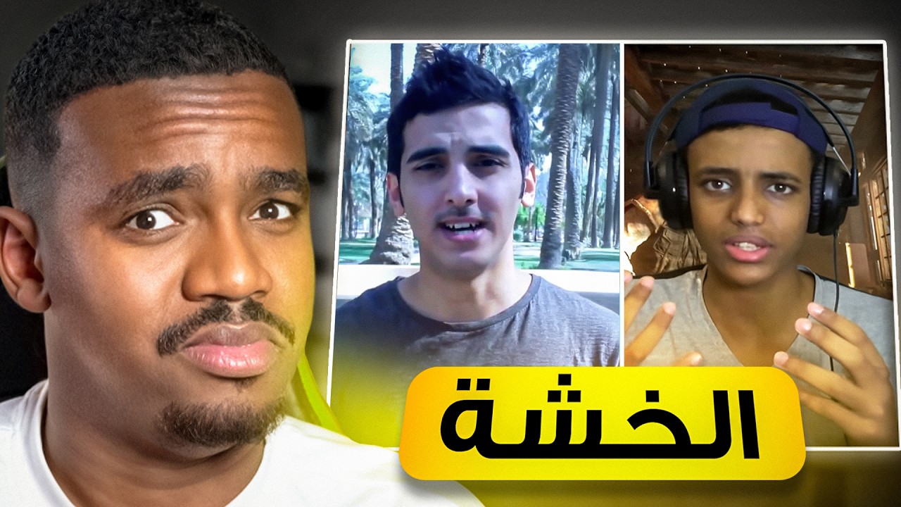 اليوتيوب 2016