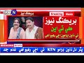 Pathar Dil Sindhi Drama New Soap Serial Pathar Dil |  director mir shah jan khoso