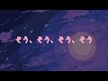Touch You//ヤリチンビッチ部【歌詞】
