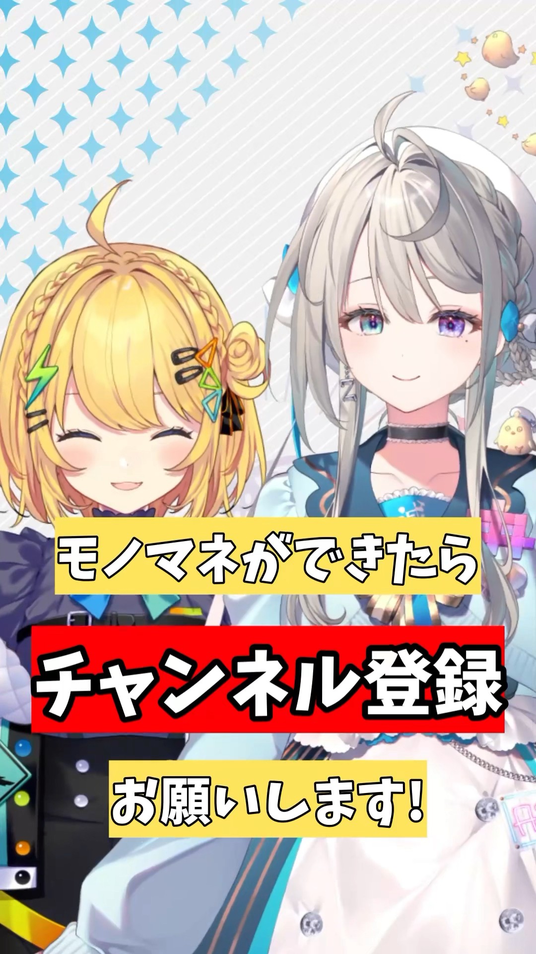 ビーデルさんのトンデモ物真似ｗｗ #VTuber #モノマネ #声真似 #すぺしゃりて #shorts