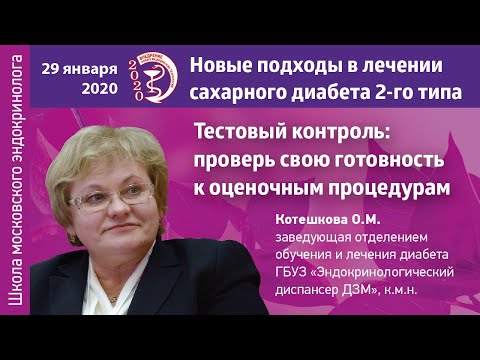 Тестовый контроль: проверь