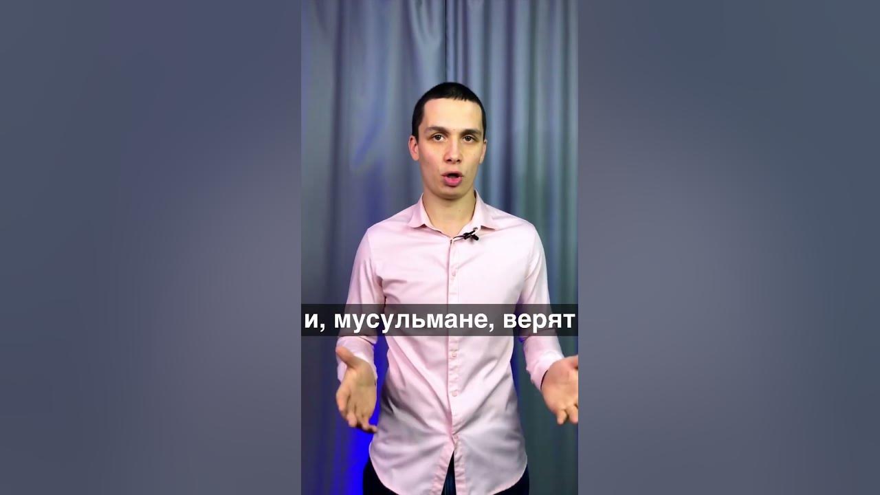Кто такой Аллах? - YouTube