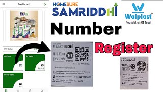 Homesure Samriddhi Number Registere Kaise Kare | How to Token Scen Homesure Samriddhi Tile Ex screenshot 4