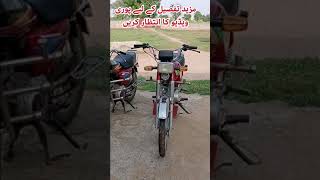 Road Prince 70Cc Available For Sale In Kashmir