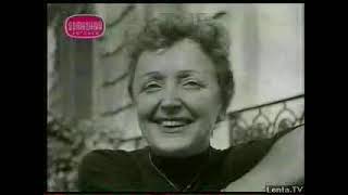 Edith Piaf Эдит Пиаф