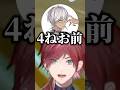 暴言をフォローするローレン【にじさんじ切り抜き】#shorts