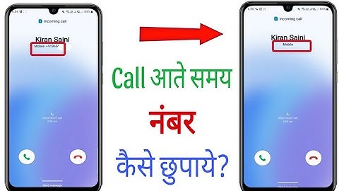 How to hide incoming call number | Don