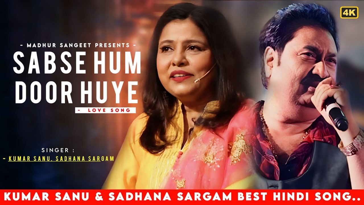 Sabse Hum Door Huye   Kumar Sanu  Sadhana Sargam  Romantic Song Kumar Sanu Hits Songs