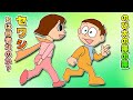 のび太の孫の孫！セワシとは何者なのか？Part2【ドラえもん雑学】