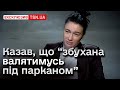 😱 Меладзе ніби хотів знищити проєкт Анастасії Приходько  - казав, що чекає, коли вона валятиметься