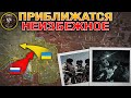 До Падения Покровска Осталось От Нескольких Дней До Нескольких Недель⚔️🏴☠️Военные Сводки 2025.10.19