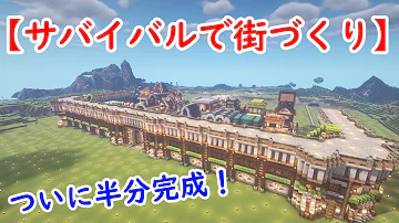 تحميل マイクラ 城壁 Mp4 Mp3