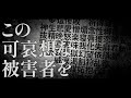 【Arrange】 イヤイヤヨ（MARETU） / vFlower