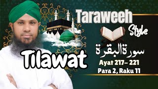 Para 2  11th Ruku|Surah Baqarah 27th Ruku| In Taraweeh Style|Ayah 217 to 221|Zeeshan Madani