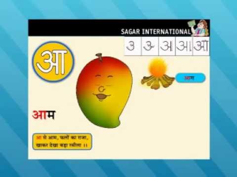 learn-hindi-alphabet-(hindi-varnamala)-(part--1)