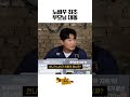 어머니가 보고 계셔 한갱 어머니가 보고 계셔 한갱