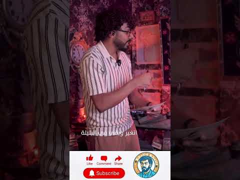 سمعت كام مرة لازم تتعب وتتحم ل طب ليه محس تش إنك بتتقد م
