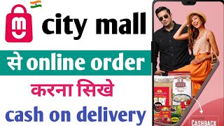 Citymall App Pe Order Kaise Kare !! How To Order From Citymall !!  online order kese kre screenshot 3