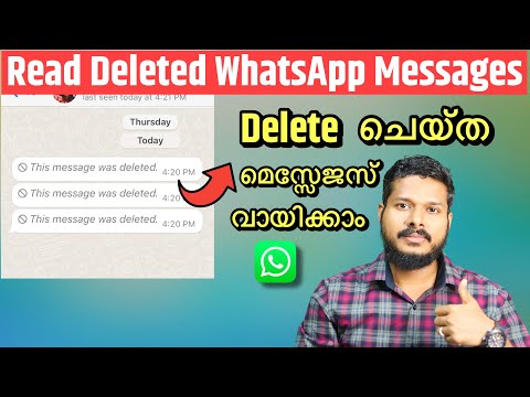 How to Read WhatsApp Deleted Messages 2023 | Youtube Tech Tips Malayalam