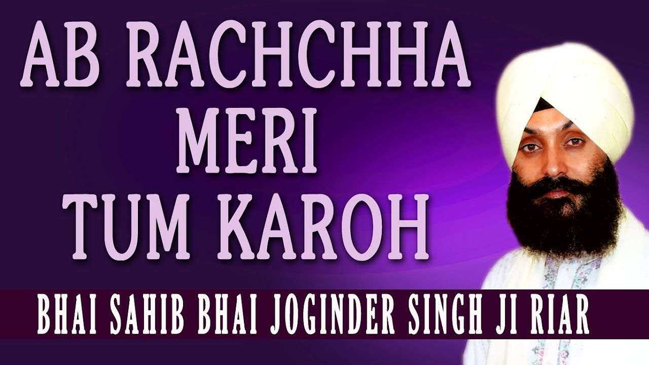 Bhai Joginder Singh Riar   Ab Rachchha Meri Tum Karoh   Hau Aaya Dooroh Chai Kai