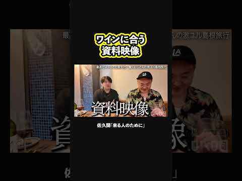 【資料映像】満腹だけど来る人のために・・・